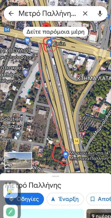 House Airport Pallini Metro Station New Changes Made Plus Taxi Service On Demand מראה חיצוני תמונה