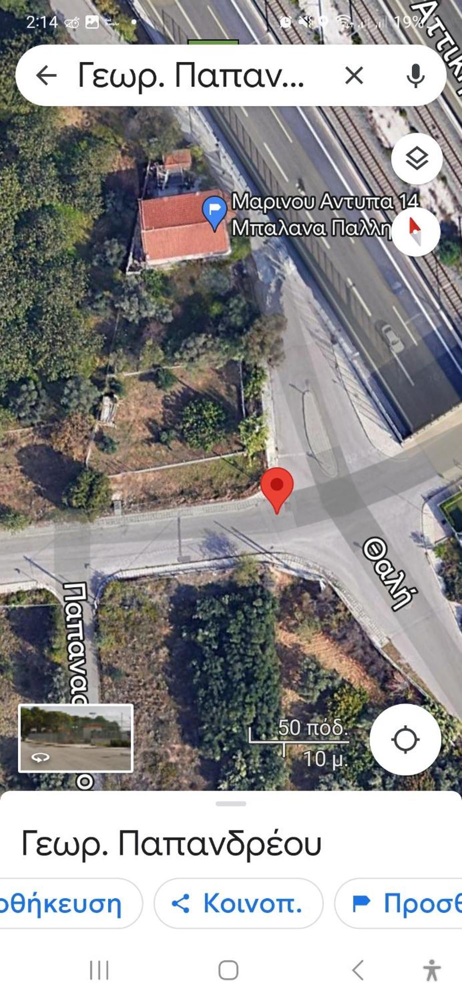 House Airport Pallini Metro Station New Changes Made Plus Taxi Service On Demand מראה חיצוני תמונה